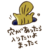 The chipmunk 03 sticker #13032469