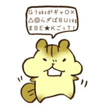 The chipmunk 03 sticker #13032471