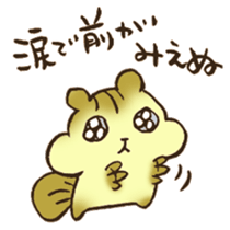 The chipmunk 03 sticker #13032473