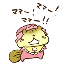 The chipmunk 03 sticker #13032474