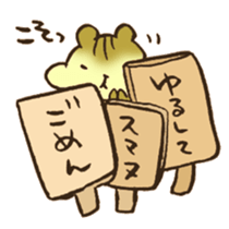 The chipmunk 03 sticker #13032476