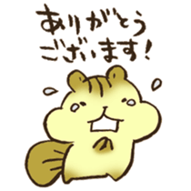 The chipmunk 03 sticker #13032480