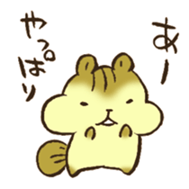 The chipmunk 03 sticker #13032483