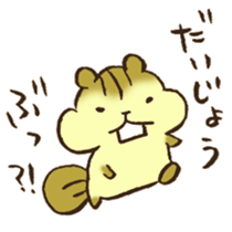 The chipmunk 03 sticker #13032484