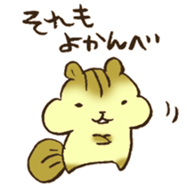 The chipmunk 03 sticker #13032487