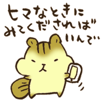 The chipmunk 03 sticker #13032498