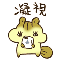 The chipmunk 03 sticker #13032499