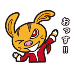 The galaxy police "Chiro" sticker #13032583