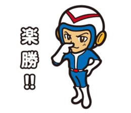 The galaxy police "Chiro" sticker #13032585