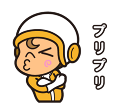 The galaxy police "Chiro" sticker #13032588
