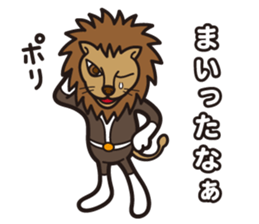 The galaxy police "Chiro" sticker #13032595