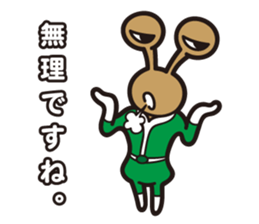 The galaxy police "Chiro" sticker #13032598