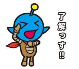 The galaxy police "Chiro" sticker #13032599