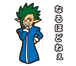 The galaxy police "Chiro" sticker #13032602