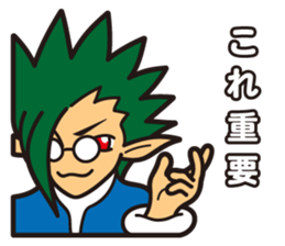 The galaxy police "Chiro" sticker #13032603