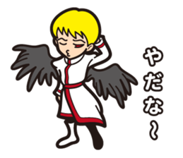 The galaxy police "Chiro" sticker #13032612