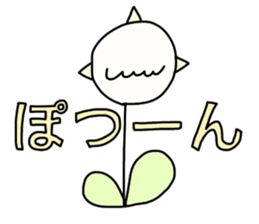 Cute and strange creatures sticker #13032643