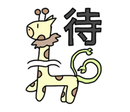 Cute and strange creatures sticker #13032646