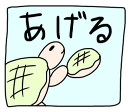 Cute and strange creatures sticker #13032647