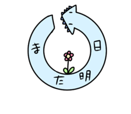 Cute and strange creatures sticker #13032660