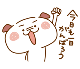 I answer easily, dog. sticker #13032703