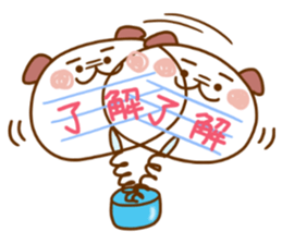 I answer easily, dog. sticker #13032708