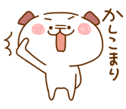 I answer easily, dog. sticker #13032709