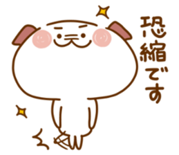 I answer easily, dog. sticker #13032713