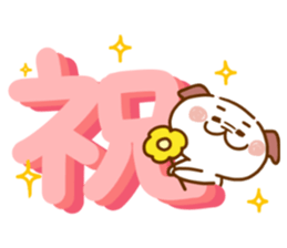 I answer easily, dog. sticker #13032721