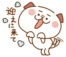 I answer easily, dog. sticker #13032730