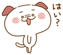 I answer easily, dog. sticker #13032738