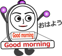 The Alarm girl sticker #13032743