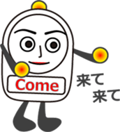 The Alarm girl sticker #13032754