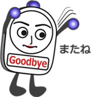 The Alarm girl sticker #13032756