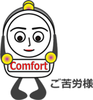 The Alarm girl sticker #13032780