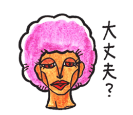 Purple Afro,appeared! sticker #13032894