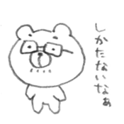 Abe bear stamp sticker #13032914