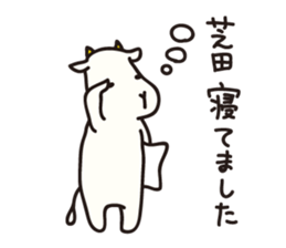 Shibata--san sticker #13032983