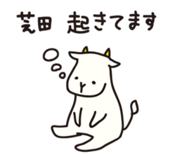 Shibata--san sticker #13032984