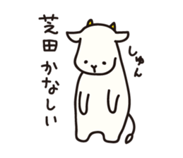 Shibata--san sticker #13032990