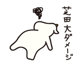 Shibata--san sticker #13032997