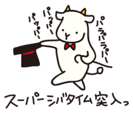 Shibata--san sticker #13033001