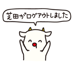 Shibata--san sticker #13033002