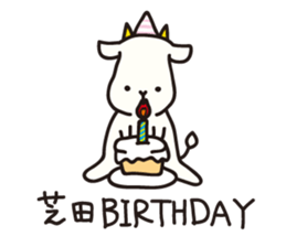 Shibata--san sticker #13033006