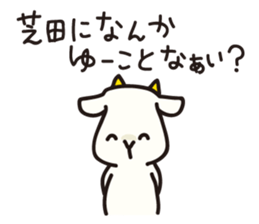 Shibata--san sticker #13033007