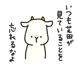 Shibata--san sticker #13033009