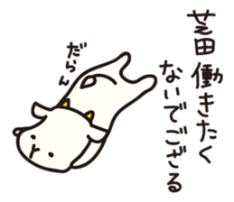 Shibata--san sticker #13033010