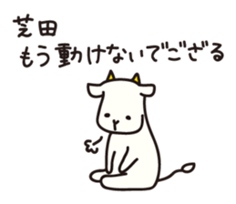 Shibata--san sticker #13033011