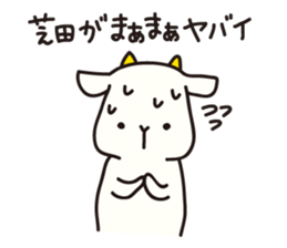 Shibata--san sticker #13033015