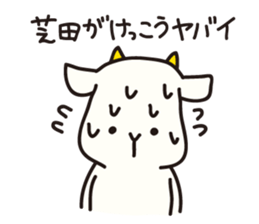 Shibata--san sticker #13033016